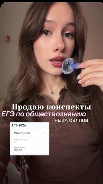 @тгк: yankiss ୨ৎ