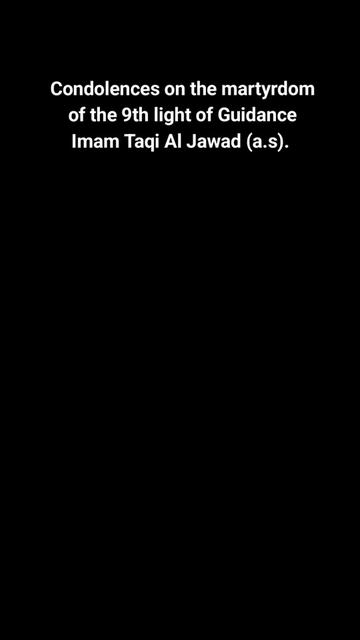 @Shia't Ali ع