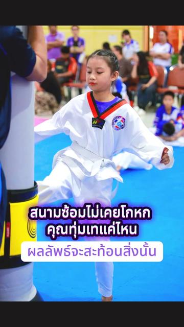@Kittiya Taekwondo Khonkaen