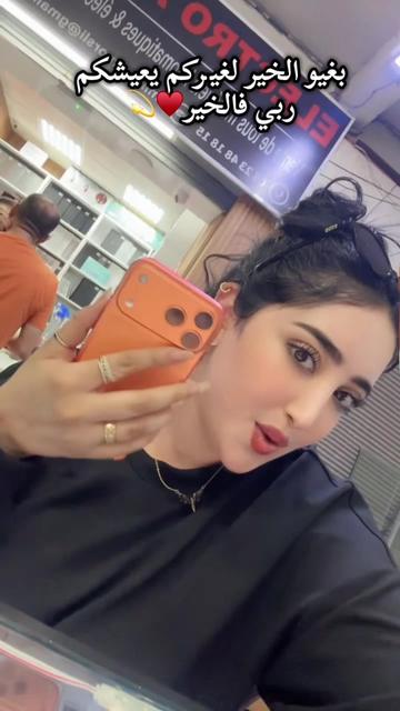 @🌸✨MaLak _eloujdia✨🌸