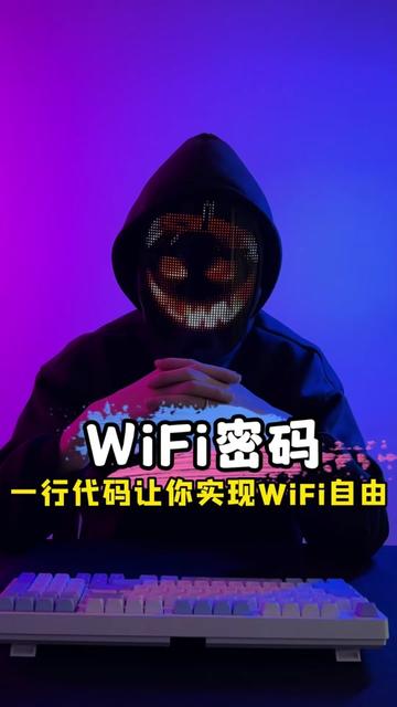 @黑客电脑技术分享