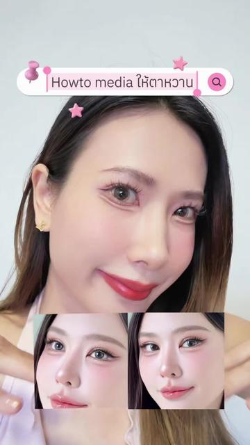 @มุกกิทั่วทีปทั่วแดน