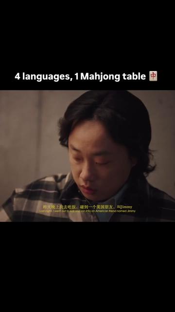 @Jimmy O Yang