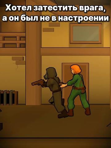 @🍞 Бред Бейсмент 🍞