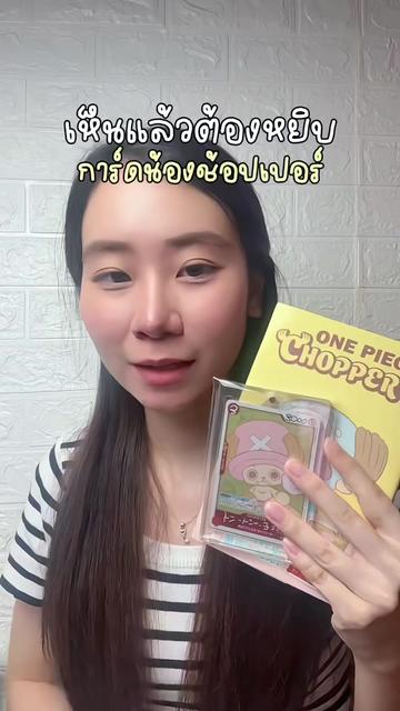 @แมงปุ๊ด