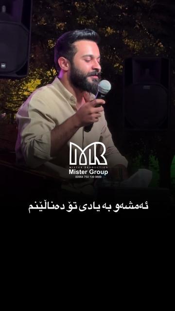 @mister_group