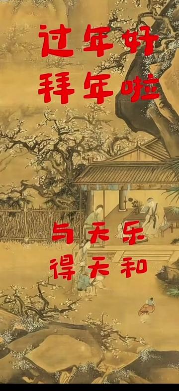 @蒋佳明. 易经风水