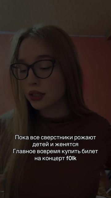 @МашВайби
