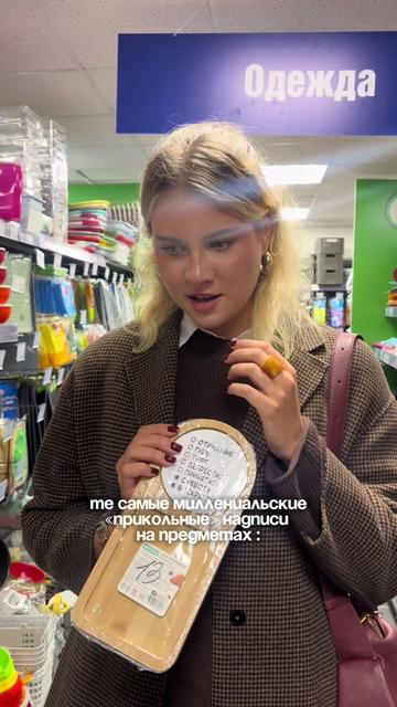 @ТГК: варя опошляет