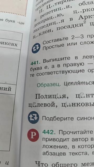@тушёнка пикми