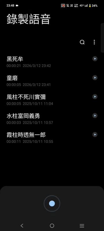 @夜小天(晚霞的天空)