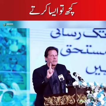 @PTI OFFICIAL