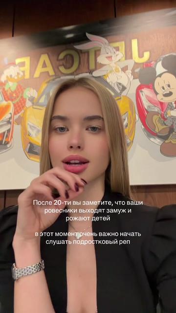 @тгк: Анечка🎀🖤