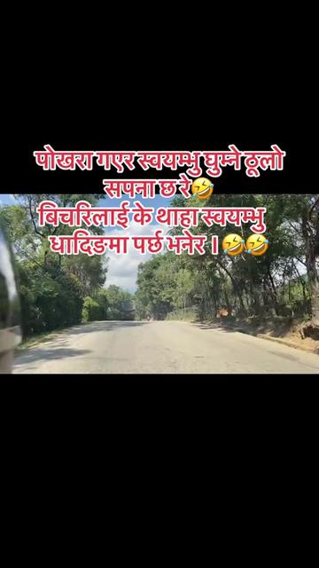 @Sandip😊