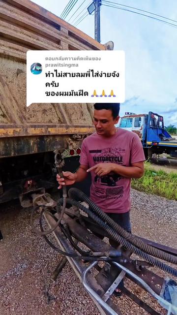 @พี่ไก่® ~{เอวอ่อนนครตรัง}~