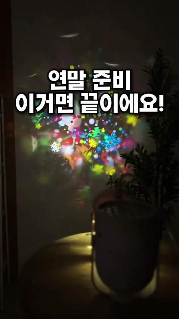 @살림 마스터