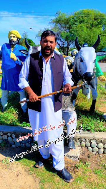 @💕Chaudhary Punjab da💕