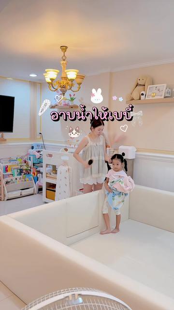 @แม่อริญที่ชอบทำงานบ้าน