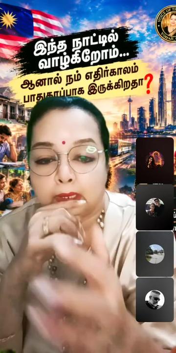 @Vijaya Ji