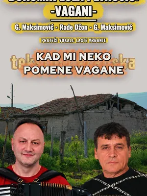 @Текстови Крајишка