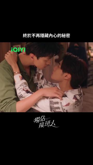 @iQIYI TW
