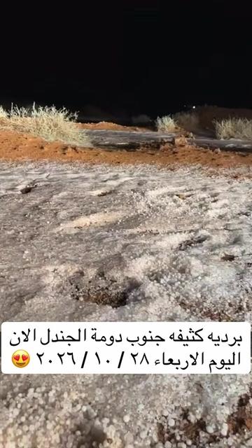 @المكشات