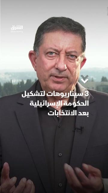 @Asharq News الشرق للأخبار