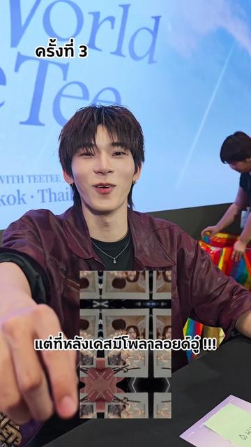 @มัมหมีเหมียวเร้ก 💫✨