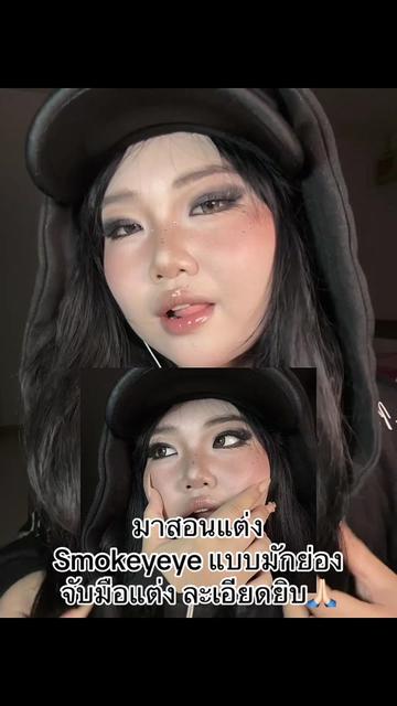 @ผิงผิงอัน