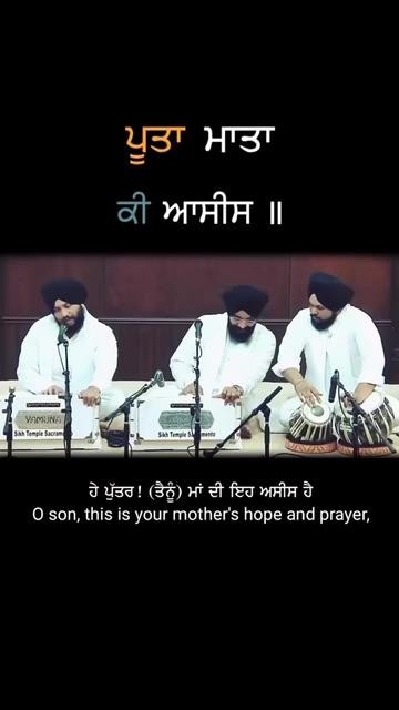 @Kirtan Reels
