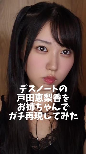 @姉なのね。