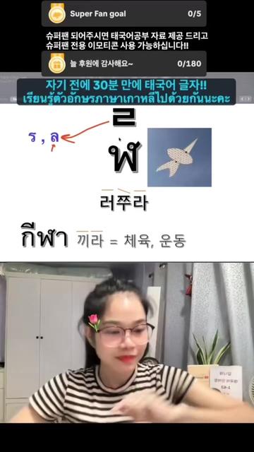 @Youngining TV
