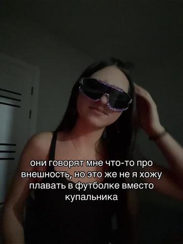 @тгк: Соня†🆘