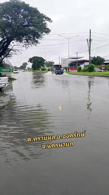 @"Natwara Th"