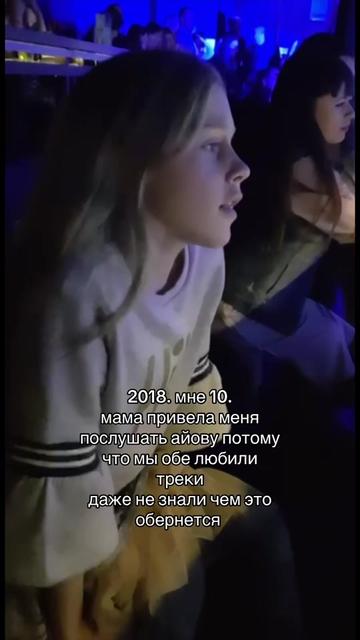 @тгк: это яра!