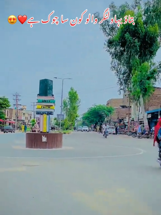 @bahawalnagar15