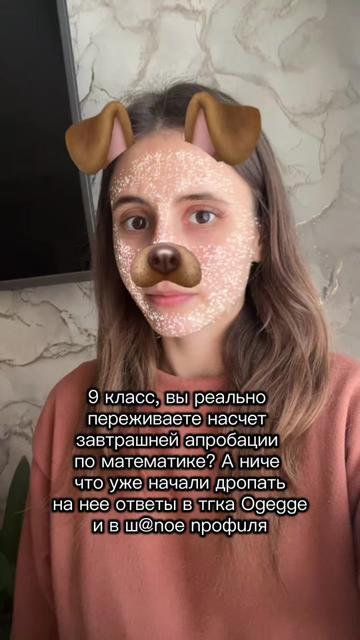 @ПЕРЕСДАЧА ОГЭ 2026