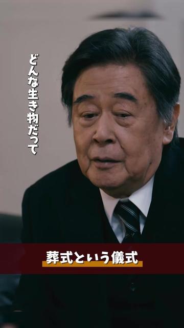 @『終のひと』|TBS公式