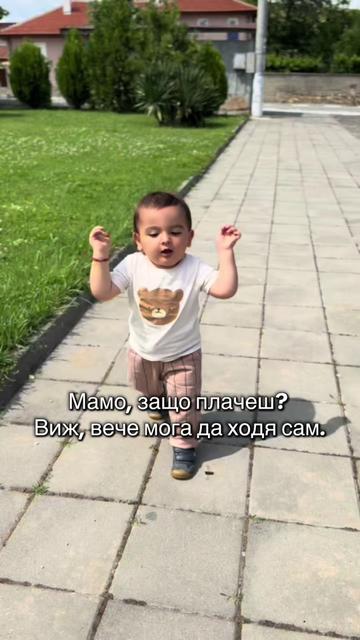 @Denitsa Tsvyatkova
