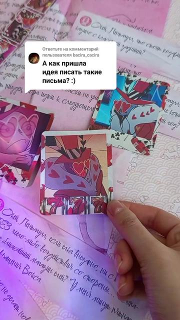 @Fandom_mail