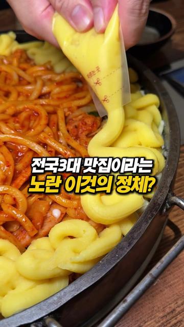 @몰빵
