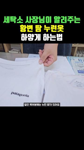@거성세탁소