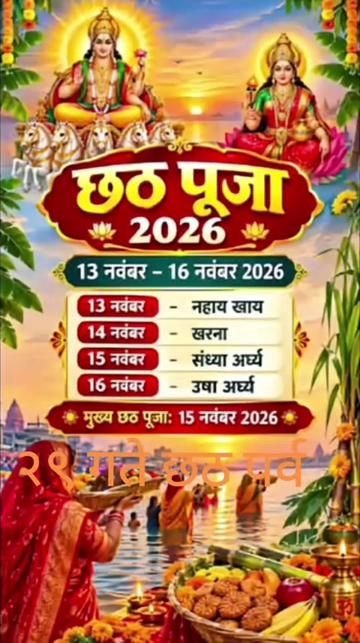 @Raj kishor Thakur