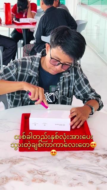 @Hello Mobile - Mandalay