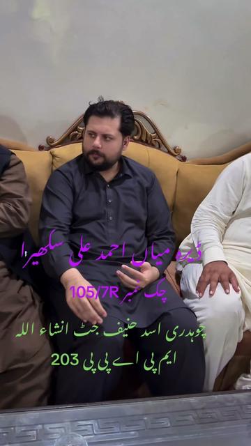 @M zafar Iqbal kathia