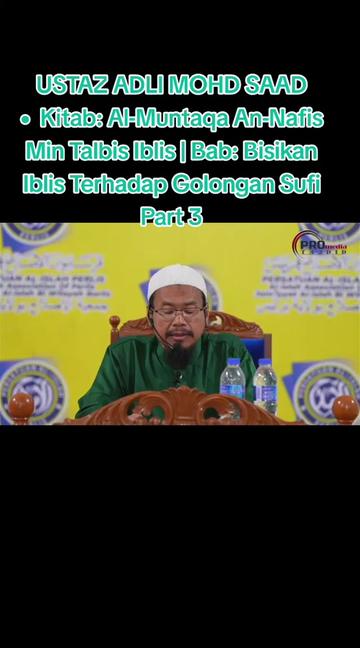 @TERATAK ILMU