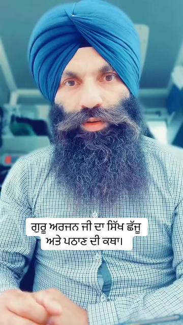 @SARDAR JI OFF1CIAL