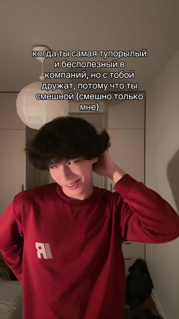 @социофоб