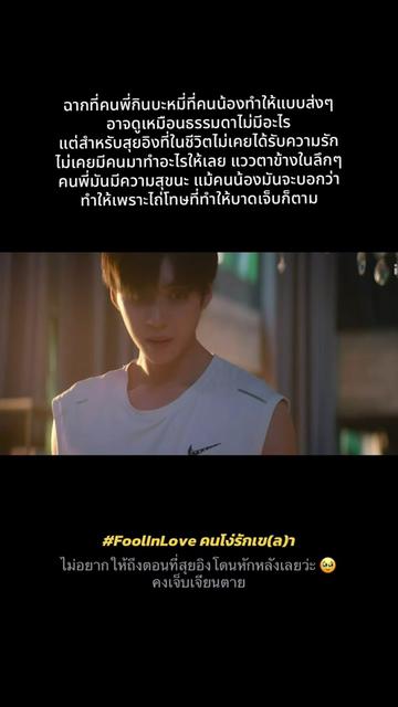 @RainnieZzzzพาติ่ง