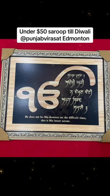 @Punjab virasat Edmonton
